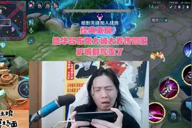 德华吕布跳大却被大乔传回家！驴嘴都气歪了！视频封面