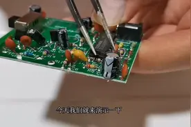 为啥总是两个电容并联起来滤波？动画演示，一目了然视频封面