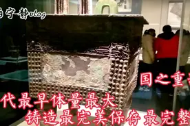 河南博物院九大镇馆之宝，杜岭方鼎、玉柄铁剑、四神云气图壁画！视频封面