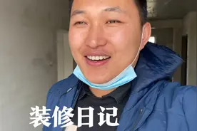大雷为什么不听劝，装修还是要用开放式厨房，说说我自己的想法视频封面