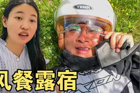 婚前先旅骑摩托车返程，一天几百公里到四川，听老婆话准没错视频封面