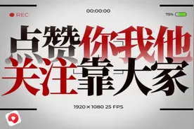 我觉得不管男人或女人只要他是爱你的，都会有同样的想法视频封面