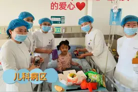 儿科优质服务举措，愿宝贝们健康快乐茁壮成长！视频封面