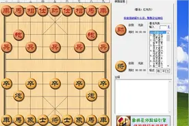 象棋宗师杨官璘破解牛头滚，飘飘欲仙神谱 !视频封面