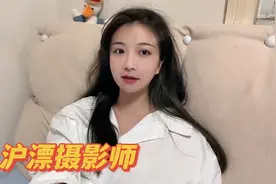 上海工资轻松过万？派派分享工作两年来工资变化，听完认清现实视频封面