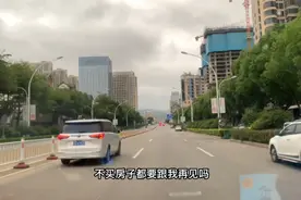 卖房女销售和看房男顾客的通话录音，最后一句实在是听不下去了！视频封面