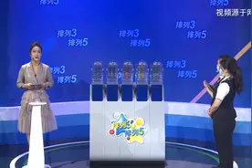 体彩排列3排列5开奖，排列5一等奖59注视频封面