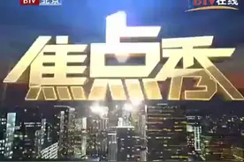 赌王相聚共同劝说戒赌：赌博无赢家，最终都只会倾家荡产！视频封面