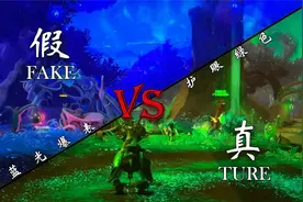 告别智商税！真假防蓝光眼镜对比评测！视频封面