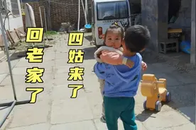 物是人非，涛子四姑80了，清明节回娘家住，等待她的姐妹们团聚视频封面