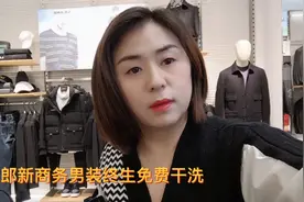 利郎新商务男装我和这个世界很搭之休闲裤合集视频封面