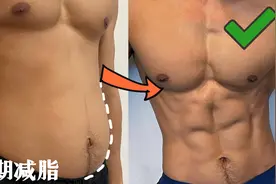 每天3遍怒瘦10斤，暑期快速减脂计划【跟练版】视频封面