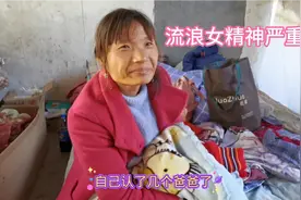 流浪女生下婴儿不坐月子在公园流浪，说话语无伦次，看着让人心痛视频封面