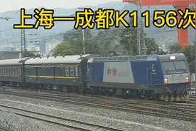 曾经的k1156次上海到成都列车改为到成都西居然连十堰站都不停靠视频封面