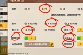 迷你世界∶15秒教你录制优质跑酷素材.100%包学包会🗯超详细👍视频封面