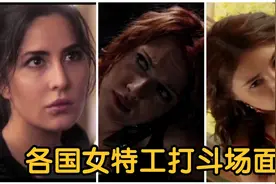 盘点各国女特工+女特工打斗场景+最后的太赞了👍视频封面