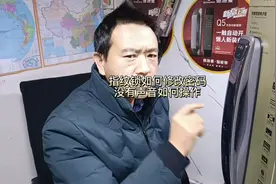 指纹锁如何修改密码，没有声音的如何操作