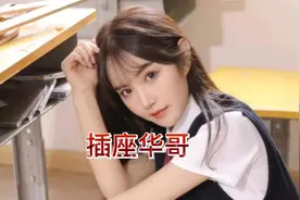 大网红软件技术让抖音粉丝团每天自动扣费 你扣了吗@插座华哥