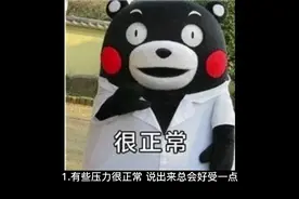 安慰男朋友的温暖文案视频封面