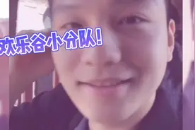 国乒欢乐谷小分队🎡樊振东×朱霖峰×郑培峰×赖佳新×程靖淇视频封面