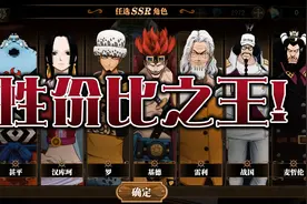 【燃烧意志】最新自选性价比排名! 第一名直接养就完了!视频封面