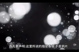 何容先生的戒烟视频封面