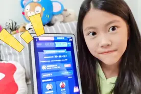 西瓜play总决赛倒计时，小艾边撸猫边拿平板教你投票，一起加油视频封面