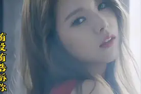 经典流行金曲火爆DJ《有没有告诉你》，优美动听，动感十足