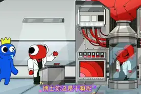 博士的实验室里竟然出现一个美女姐姐，到底啥情况视频封面