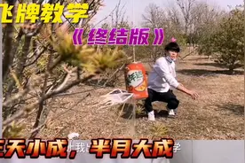 飞牌绝技教学，五分钟教你学会超过特效的扑克牌绝技视频封面