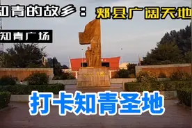 大鹏带两个女儿外出游玩，来到知青的故乡视频封面