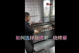 美食:如何选择烧烤架和烧烤碳，年入百万的烧烤店老板告诉你！视频封面