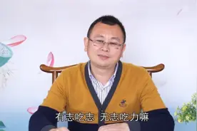 秦东魁老师讲课﹉如何让自己得天护佑视频封面