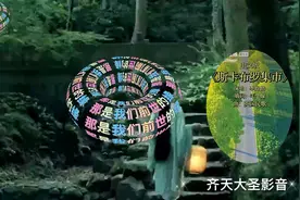 那是我们前世的缘视频封面