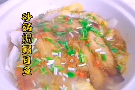 天津人爱吃鱼顺口溜一平二快三鳎目，“砂锅鳎目鱼”好吃又营养视频封面