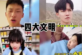 搞笑，四大文明，我不接受你的建议视频封面