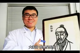 中风后遗症、末梢神经要的要方《补阳还五汤》视频封面