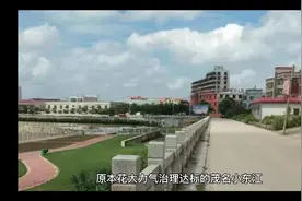 广东环保任重道远视频封面