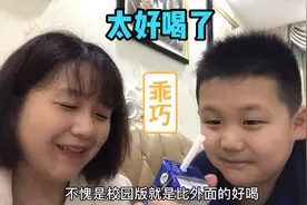 儿子把学校发的牛奶留给妈妈喝，这孩子太孝顺了，你们羡慕了吗视频封面
