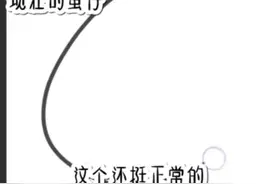 #现在的蛋仔是怎么画的