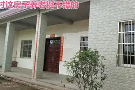 农村这自建房，造价十万左右，养老不错，院坝头还能停一二十辆车视频封面