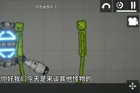 收容所(2)视频封面