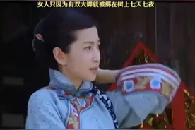 美女大脚丫视频封面