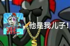 火柴人战争中的表情包视频封面