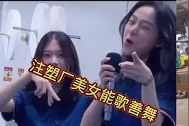 深圳注塑厂的美女上班压力太大直接在车间里唱歌、跳舞大家有过吗视频封面