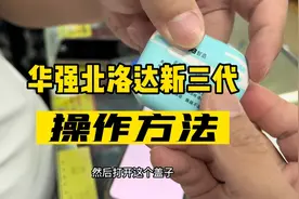 华强北洛达蓝牙耳机的操作方法