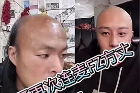 @西瓜视频 @抖音 二哥连麦方丈，交代事情第一集！视频封面