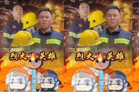 世上哪有什么英雄啊，只不过是一群孩子换了一身衣服视频封面