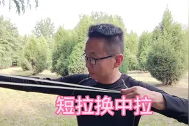 短拉稳 大拉狠 户外中拉最实惠 弹弓新手瞄准视频教学分享