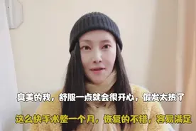 宝儿抗癌，舒服了一点就想搞搞怪，哈哈，在家里带假发真的太热了视频封面